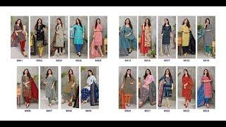 Deeptex cotton suit wholesale price in surat - 8347237428 OR 7069887788