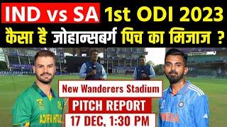 New Wanderers Stadium Pitch Report :IND vs SA 1st ODI Match Pitch Report |Johannesburg Pitch Report