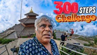 The 300-Step Challenge: Did We Uncover Pokhara’s Best-Kept Secret?🫣 | Vlog-3 #pokhara  #nepal