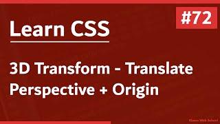 Learn CSS In Arabic 2021 - #72 - 3D Transform - Translate, Perspective, Perspective Origin