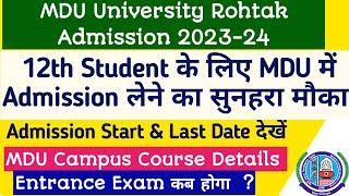Mdu Admission 2023 - 24 | Mdu Campus UG Admission 2023 | Mdu University admission Start 2023