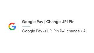 Google Pay mein UPI Pin kaise change kare [Hindi]