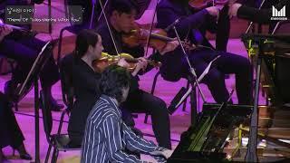 [Shinkai Makoto Movie OST Concert] Weathering with you(天気の子)  - Theme Of 'Weathering With You'