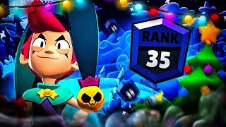 АПНУЛ ЧЕСТЕРА НА 35 РАНГ В ШД  Brawl Stars