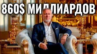 Самый охраняемый российский миллиардер