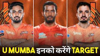 Pro Kabaddi : U Mumba Target Players | Auction Strategy & Purse | PKL 2024 Auction