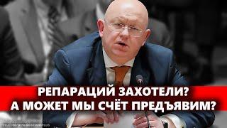 Зачем США "продавили" в ООН РЕЗОЛЮЦИЮ против России?