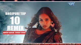 Top Best Bhojpuri Collection Songs 2024 | Shivani Singh , Khushi Kakkar