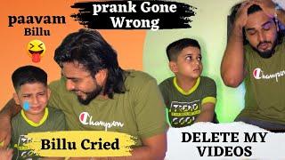 எங்க da Video PrankSemma Fun With BilluDon't Miss it#prank#brother#tamil