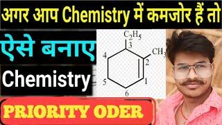 # कार्बनिक यौगिक का IUPAC Series का Priority Oder और उसपे आधारित सभी प्रश्न इसी Video में ️