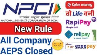 NPCI New Rule For All AEPS Company | All Company AEPS Closed | Best Aeps Company | Rock Tech Prince