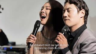 뮤지컬배우가 불러보는  재즈 Jazz - Cheek to cheek : 재즈디바 김혜미 With 뮤배 조휘 컬래버레이션