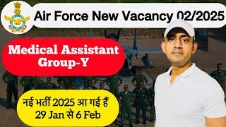 Air Force Medical Assistant Group Y new vacancy 2025 आ गई intake 02/2025