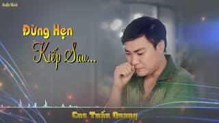 ĐỪNG HẸN KIẾP SAU | TUẤN QUANG ( TRUNG TÂM TUẤN QUANG )