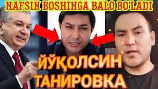 ИСТЕФОГА ЧИКИНГ!!! ДАХШАТ БУ БОЛА ДАНГАЛЧИ ЭКАН...