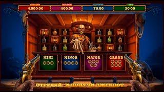 Слот Fortune Skulls - PICK`EM бонус, фріспіни - грю в казино Слотокінг