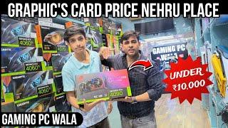 Best Graphics Card Price Nehru place 2024| #nehruplace #vlogs #graphicscardpriceinindia