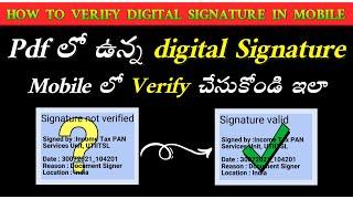 Verify Digital Signature in Mobile | PAN pdf | Aadhar pdf | Certificates Digital Signature Validate