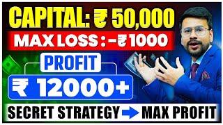 Earn MAXIMUM Profit with Limited Risk! | Secret Trading Strategy in Trading For Beginners in hindi