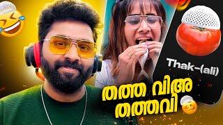 ലേശം ചാള എടുക്കട്ടെ  | jahphy | reels reaction video