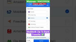 Contact Me To Transfer Mobikwik Zip Balance To Bank Account  #mobikwikzip #mobikwikziptobank