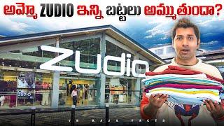 Andhra Liquor Brands | Zudio Sales | Top 10 Interesting Facts |Telugu Facts | VR Raja Facts