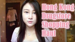 Hong Kong Drugstore Shopping Haul Summer 2015 |SASA|no!no!hair| Etude House| Canmake