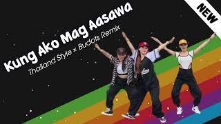 KUNG AKO MAG AASAWA (THAI BUDOTS REMIX) DJNIEL