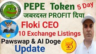 Floki CEO 10 Exchange Listing News || PEPE Token Profit || Pawswap, AIDoge || Earn With Rohitash