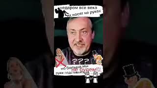 Зачем мужчине идти в ЗАГС?