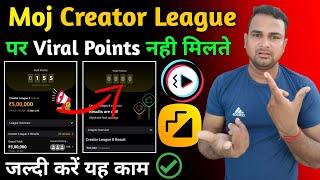 Moj Creator League par Viral point kaise milte Hain | Moj creator league par viral point nahi milte