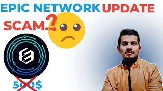 How to solve epic network issue ? epic network new update #epic_network