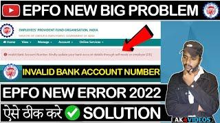 PF Invalid Bank Account Number.kindly update your bank account details through self mode or employer