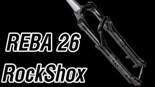 2023 топ для дерта юниоров от Rock Shox . Reba 26