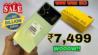 Desire: Get Yours Now! Poco M6 5G Unboxing in BBD Sale Flipkart