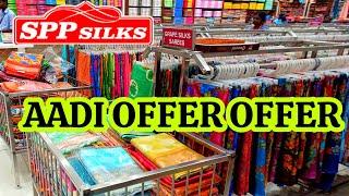 ‼️50%30%20% Aadi offer price SPP SILKS  coimbatore oppanakara Street coimbatore