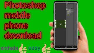 How to use full photoshop in mobile-android/ios -yasith s vision(sinhala)