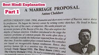 A Marriage Proposal By Anton Chekhov//Best Hindi Explanation by Nishant Sir//Part 1//Bseb Class 12th