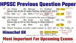 HPSSC Previous  Question Paper || Himachal GK || most important for upcoming exams ||