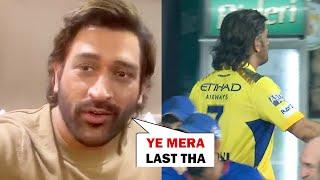 Ms Dhoni got emotional on retirement from IPL after CSK did not qualify for Playoffs