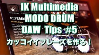 IK Multimedia MODO DRUM DAW Tips #5. [No Talking]