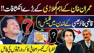 MOST Important Player Of Imran Khan Exclusive Interview || Irshad Bhatti Analysis