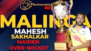 MAIDEN WICKET BY MALINGA -  MAHESH SAKHALKAR | TENNIS BALL CRICKET | GOA