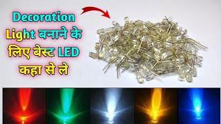 Where To Buy Best LED's For Making Room Decoration Light || Creative GS