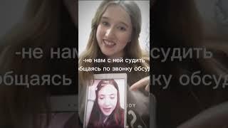 не нам судить , но мы обсудим