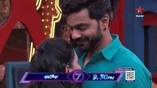 Bigg Boss Telugu 7 Promo 2 - Day 65 | Bigg Boss's Emotional Surprise For Ambati Arjun | Nagarjuna