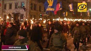 В центре Киева прошло шествие националистов