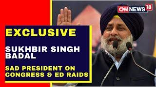 Punjab Elections 2022 | Shiromani Akali Dal President Sukhbir Singh Badal Exclusive | CNN News18