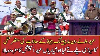 Fankaron kay comedy play nay kia Eid special ka maza double