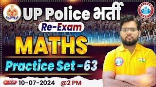 UP Police Re Exam 2024 | UPP Maths Class | UP Police Constable Maths Practice Set 63 By Aakash Sir